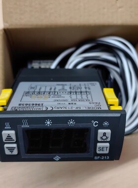 尚方SF-213AR 电子温控器 双表 双显示 温度控制器 冰柜展示柜