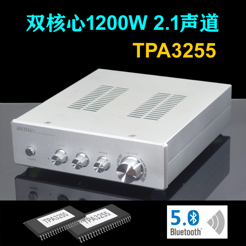 双核心TPA3255蓝牙发烧功放大功率2.1声道 蓝牙5.0 功放机 低音炮
