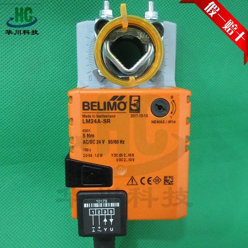 搏力谋LM/NM/24A/SM/GM/-S/SR/-SR/230A风阀执行器5/10NM/20/40NM