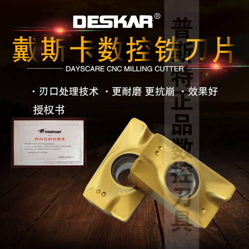 DESKAR戴斯卡数控铣刀片APMT1605PEER-XM LF6028