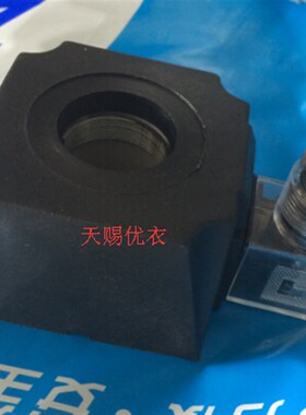 4WE10E用的线圈/电磁阀 电磁铁 内孔27