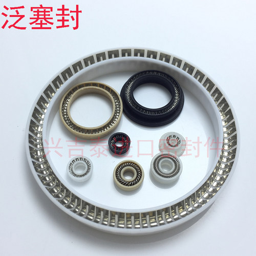 定做泛塞封点胶机阀打胶机密封圈PEEK PTFE聚四氟乙烯油封密封圈