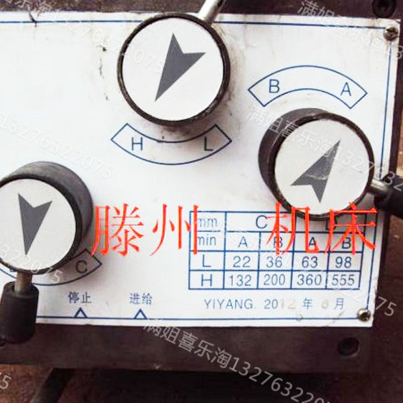 铣床进给器ZX6332 6232 XL5036 6036 6350铣床走刀器07进给器配件