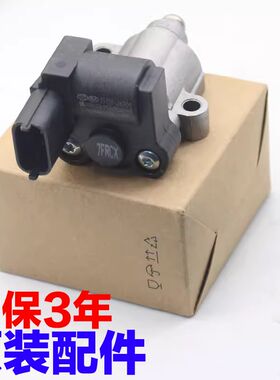 适配现代雅绅特悦动领翔伊兰特索纳塔赛拉图狮跑途胜怠速马达配件