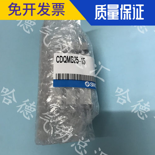 CQMB20 全新原装正品日本SMC气缸 CDQMB20-5-10-15-20-25-30