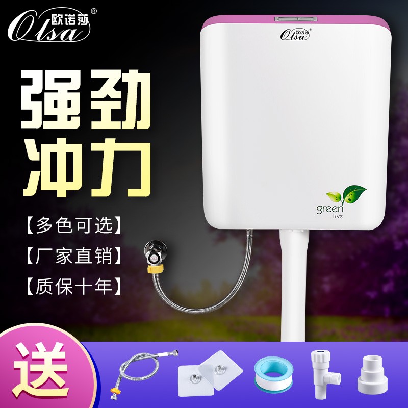 便池蹲坑厕所冲水箱家用抽水马桶水箱蹲便器卫生间免打孔静音双按