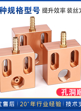 线切割配件中走丝眼膜喷水板外径50*5060*60mm通用铝合金材质