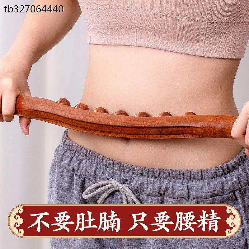 瘦肚子榉木擀筋棒减小腹腰部赘肉按摩神器经络疏通女男士减肥专用