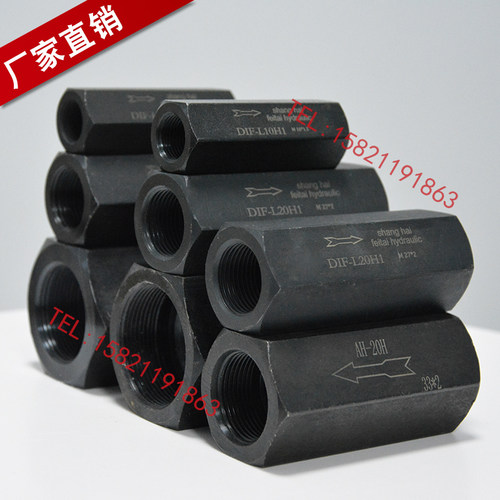油压液压止逆阀管式直通止回阀逆止阀A-H10LA-H20LA-H32L液压站