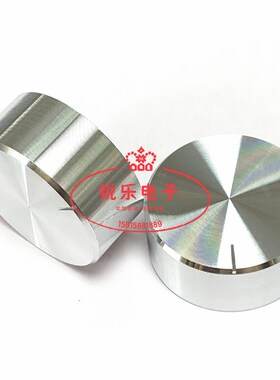 铝旋钮30X13半轴调节旋钮帽花轴电位器开关旋钮帽直身金属旋钮帽