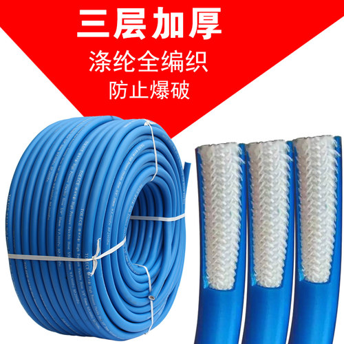 三胶两线高压风炮管软管氧气管乙炔管耐油橡胶管耐压胶管气管水管