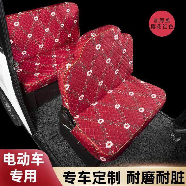 三轮车坐套罩通用新能源金彭电瓶车全包牛电大阳坐垫套夏季坐垫罩