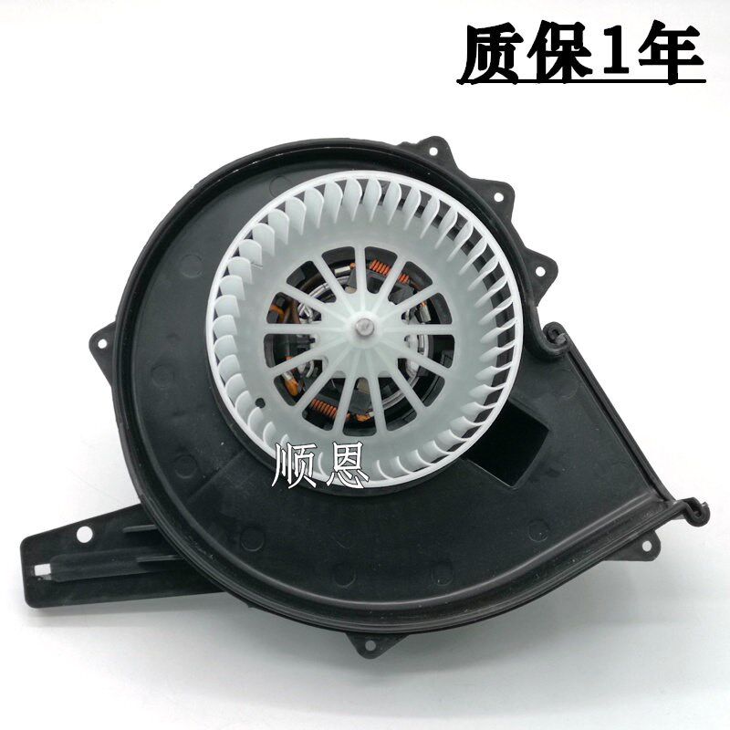 适配 新桑塔纳 新捷达 斯柯达昕锐昕动 空调鼓风机暖风电机