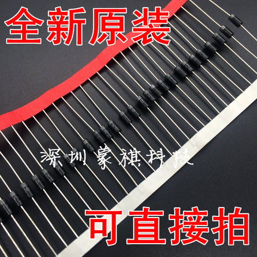 高速快恢复二极管BYV26C BYV26E 全新原装现货 可直接拍 20个