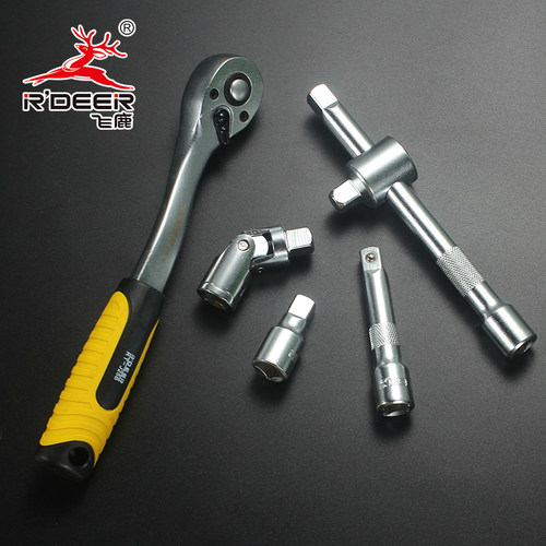 飞鹿工具 3/826件10MM套筒组套 套筒扳手组套 汽保汽修组合组套