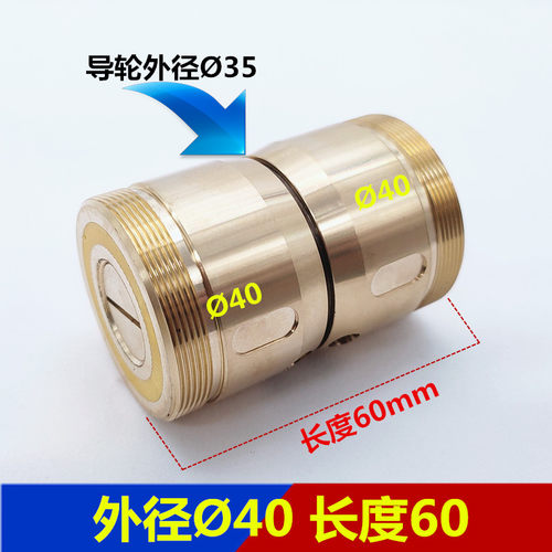 线切割配件 V型防水易穿丝配825/835外径32/42长60全铜套导轮总成