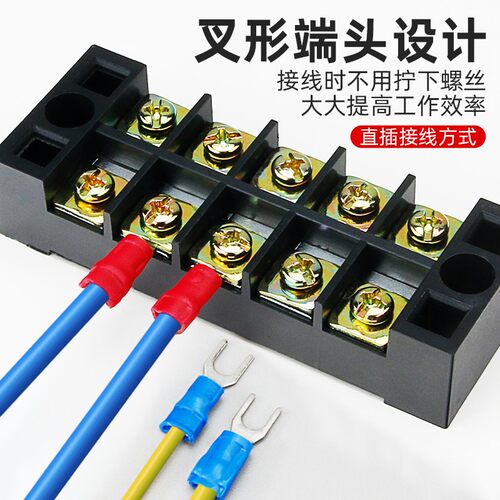 盒装端子叉形sv冷压接线u型线耳y型绝缘端头线鼻子快速接线430只