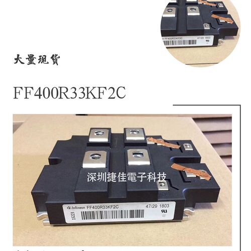FF400R33KF2C FF200R33KF2C FZ800R33KF2C FZ1200R33KF2C DIM400G