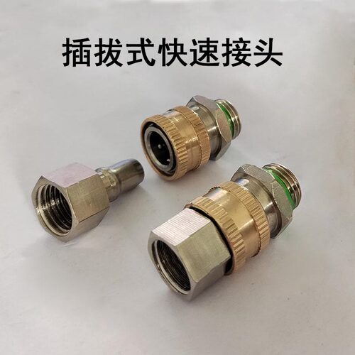 农用三缸柱塞泵进水回水管高压打药机药管快速可插拔出水管活接头