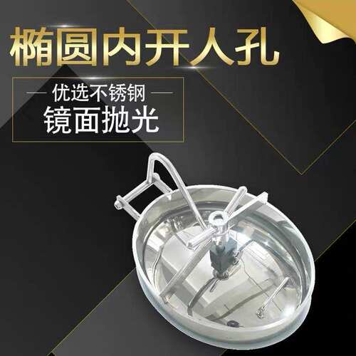 源飞热销卫生级抛光内开式椭圆盖方形304316L材质YAC不锈钢人孔