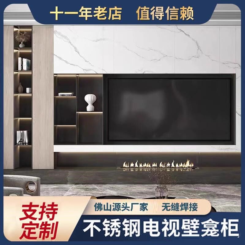 不锈钢电视机壁龛嵌入式758590寸内嵌框客厅背景墙柜金属柜置物架