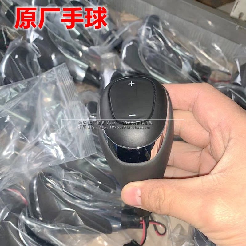 适配雪佛兰探界者17款新科鲁兹换挡手球 排挡杆手球档把 正品配件