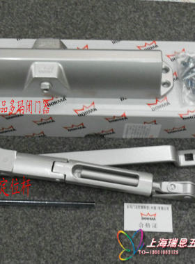 德国多玛TS68带定位闭门器 办公室闭门器 防火门闭门器90-180定位