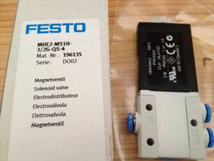 全新原装德国FESTO电磁阀MHE2-MS1H-3/2G-QS-4  订货号196135