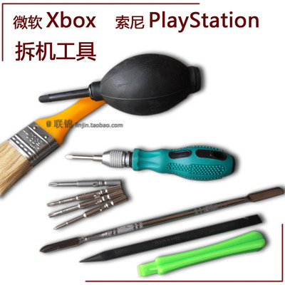 ps4游戏机xbox one 360薄厚机港版 ps 3 slim 拆机维修工具螺丝刀