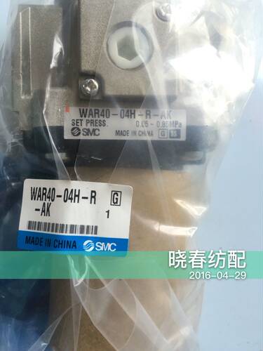 喷气织机喷气调压阀减压原厂SMCWAR40-04H-R-AK 日发调压阀SMC
