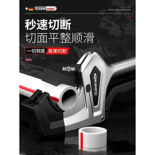 电工快剪pvc管剪塑料线管水管剪刀剪钳ppr管子切管割管器t
