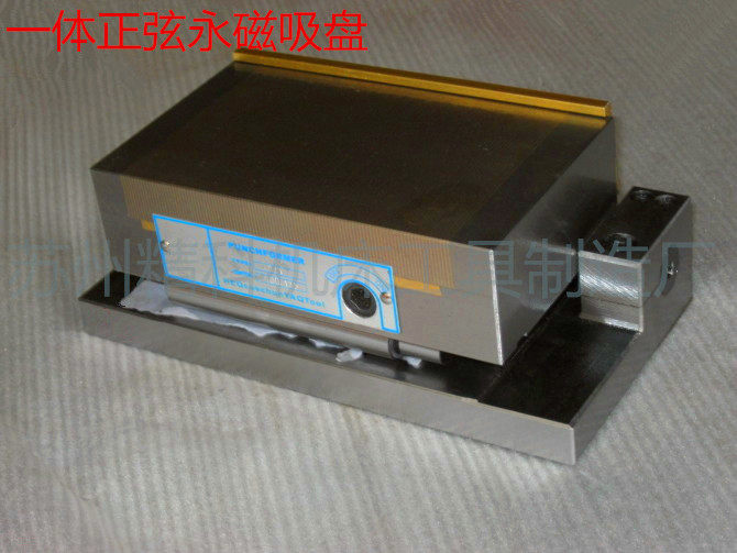 一体正弦永磁吸盘 角度磁台 角度吸盘 正弦磁台 正弦磁盘 150*300