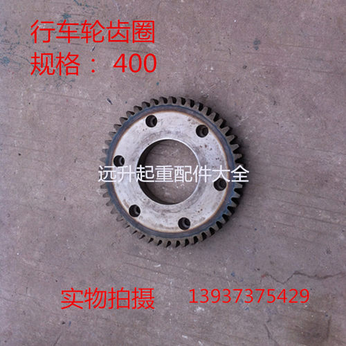单梁起重机行车轮齿圈300 400行车轮齿圈 LD300轮平面 凹面齿圈