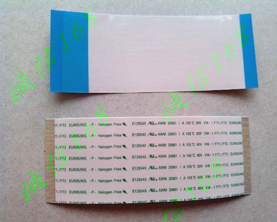 原装V315B3-C04逻辑板L04屏专用排线 60P 康佳LC32ES62 LC32DS30