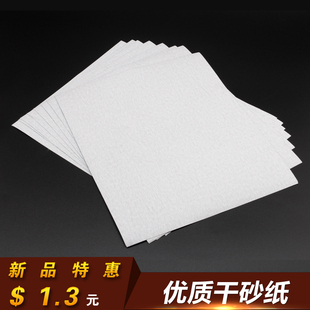 砂纸 水砂纸 木工抛光打磨干砂纸 镜面抛光打磨 干砂子
