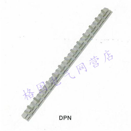 63A 60ADZ30L DZ267LE 1P+N 漏电 汇流排 连接排紫铜 1.4厚 DPN+L