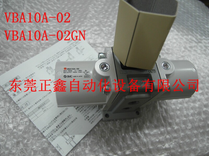 日本进口 SMC特价气体增压缸/泵 VBA10A-02GN VBA11A 增压阀 现货