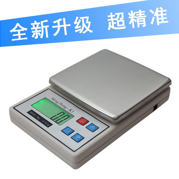 精准 家用 厨房秤 迷你电子称 烘焙食物 可去皮 不锈钢托盘