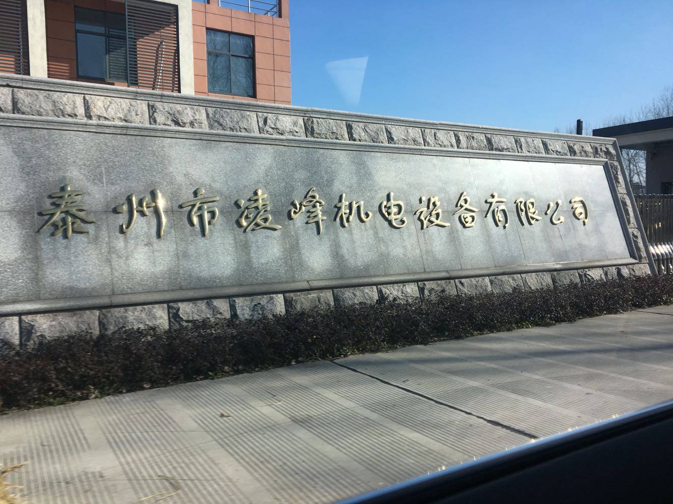 喷气主喷嘴凌峰机电主机配套产品需要什么样的支持定做