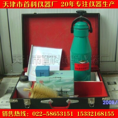 LHS-1型沥青含水量测定仪含水量快速测定仪石油水份测定仪