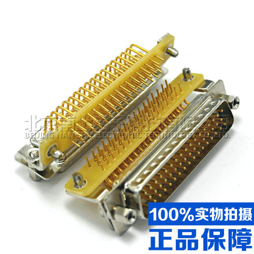 台产车针镀金HDR62公头母头 DR62针 DB62孔90度弯脚插板式焊板式