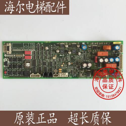 奥的斯电梯配件GAA26800KB1无机房应急放人救援板SPBC板现货销售