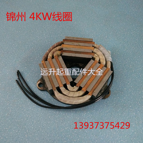 锦州特种软启动电机 4KW刹车盘 锦州4千瓦外漏 刹车线圈 老式线圈