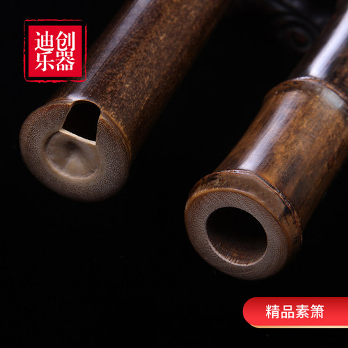 迪创洞箫紫竹萧专业演奏考级高档一节长箫素箫老料手工精制乐器