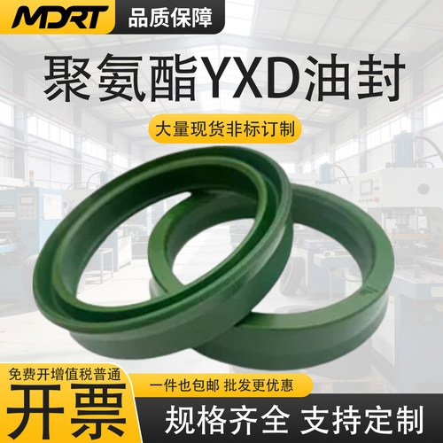 墨绿进口聚氨酯液压活塞孔密封圈