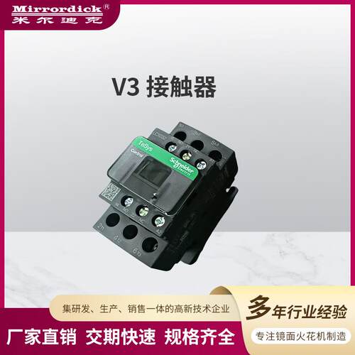 全新原厂V交流接触器LC1D12M7CLC1D12Q7CF7CB7C