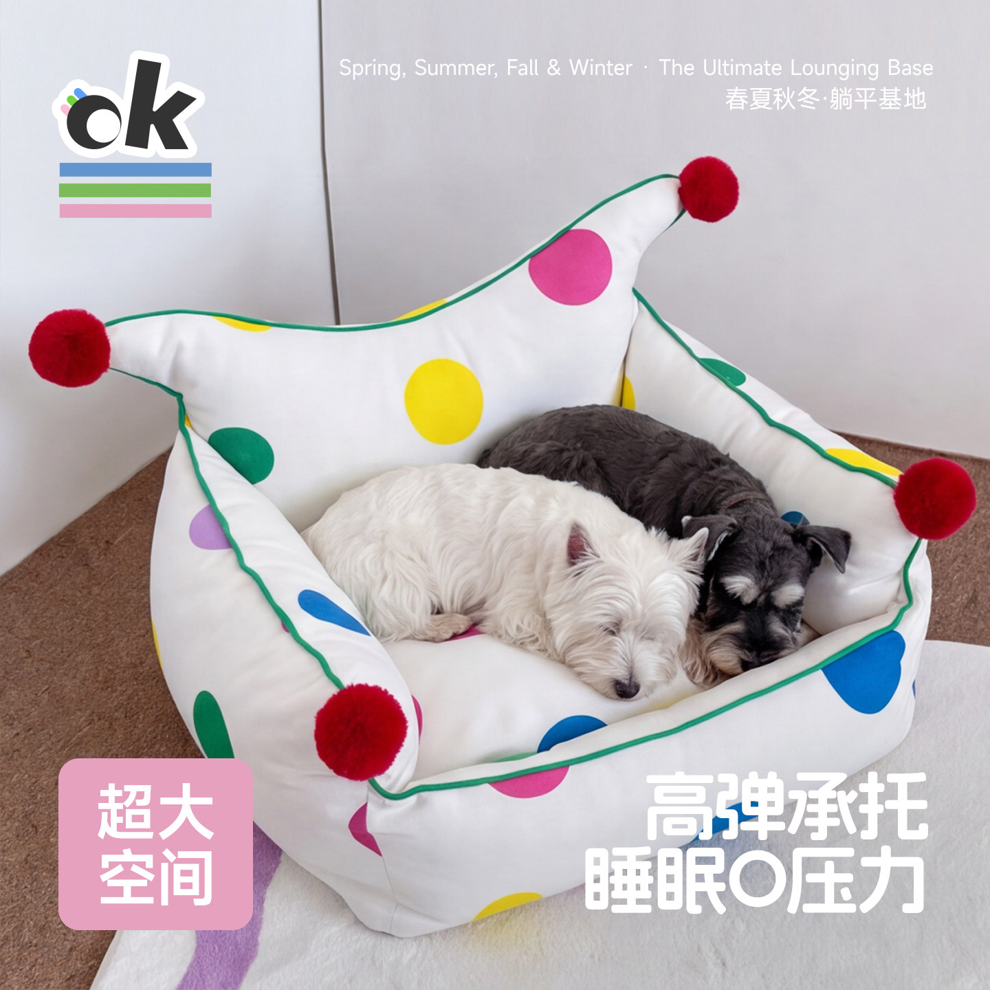 YOKY狗窝四季通用狗狗睡窝可拆洗宠物狗床小型犬大型犬沙发猫窝