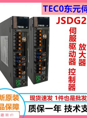 220V的伺服驱动器JSDG2S-30A3kw电机控制器伺服驱动器