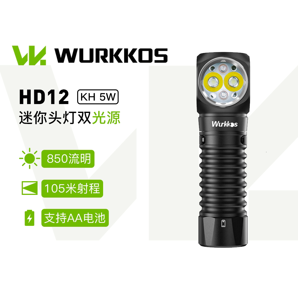 Wurkkos沃克思达HD12拐角头灯迷你手电筒头戴红光14500电池兼容AA