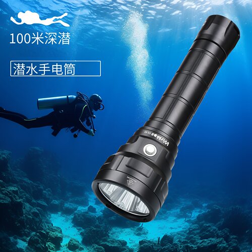 沃克思达4800流明潜水手电筒